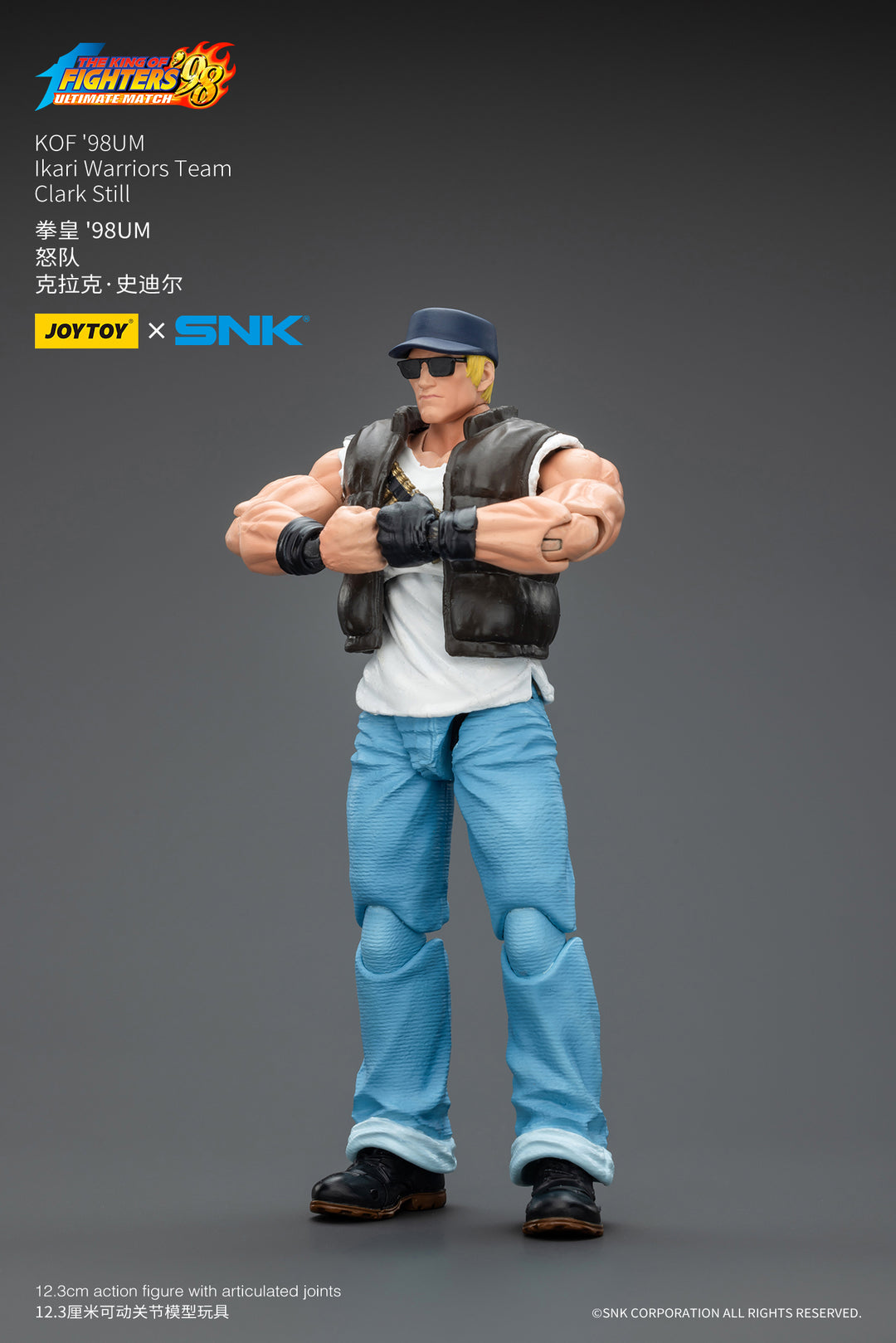 ザ・キング・オブ・ファイターズ '98 怒チーム クラーク・スティル 1/18スケール