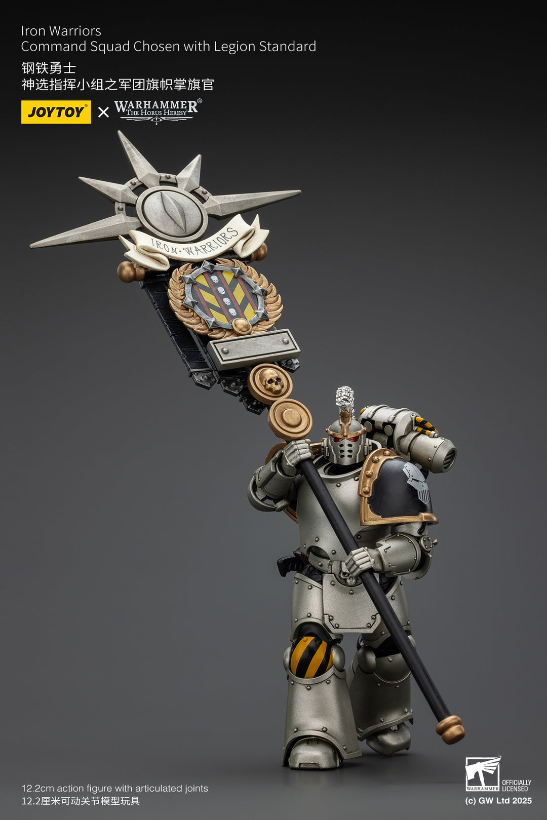 アイアン・ウォリアーズ コマンド・スクワッド（選抜兵）＆ レギオン・スタンダード 1/18スケール