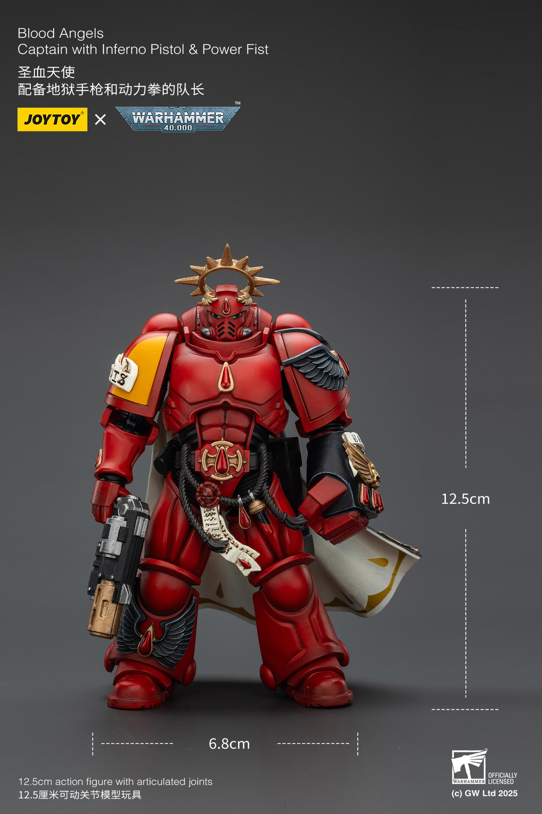 ブラッドエンジェル キャプテン（インフェルノ・ピストル＆パワー・フィスト装備） 1/18スケール