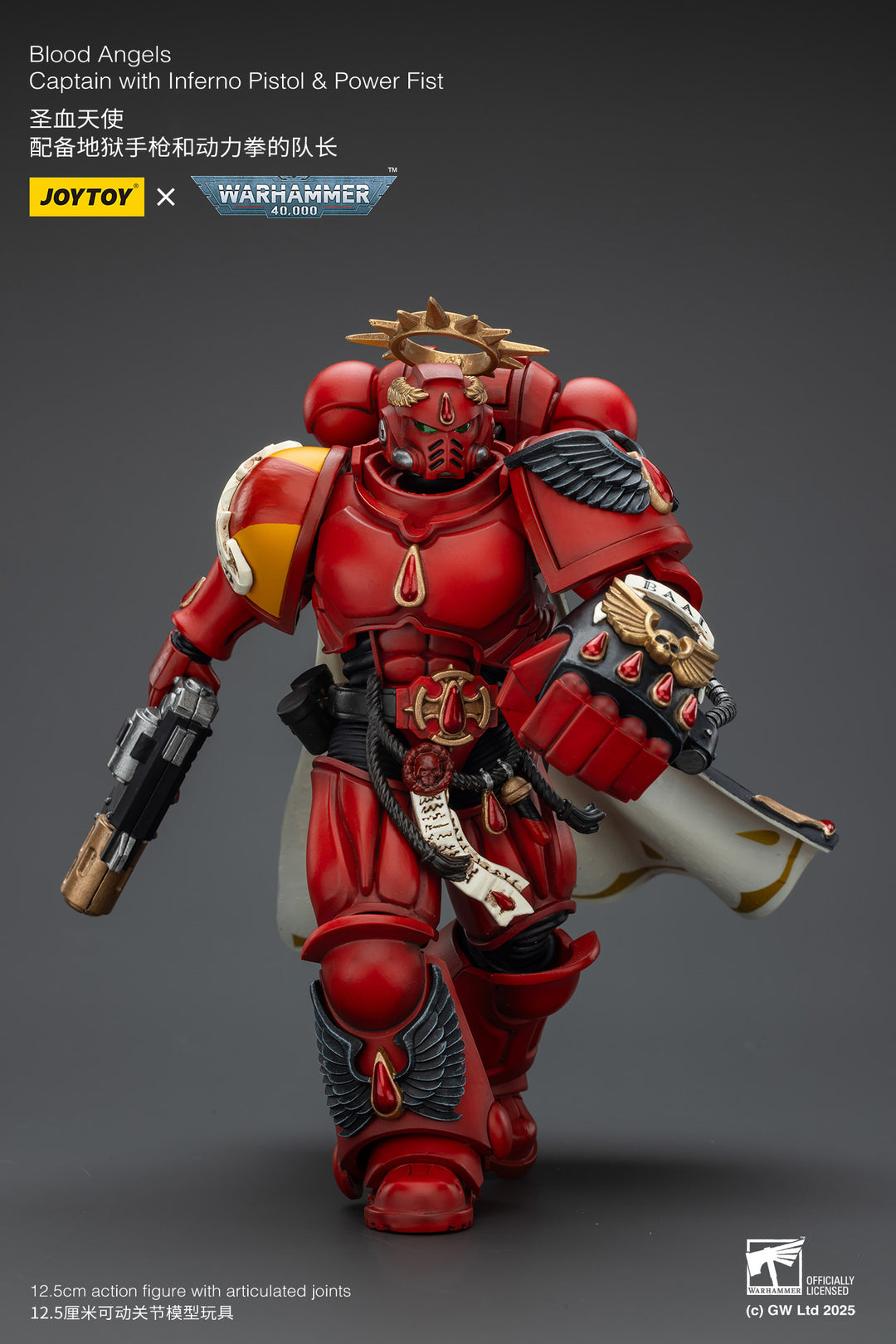 ブラッドエンジェル キャプテン（インフェルノ・ピストル＆パワー・フィスト装備） 1/18スケール
