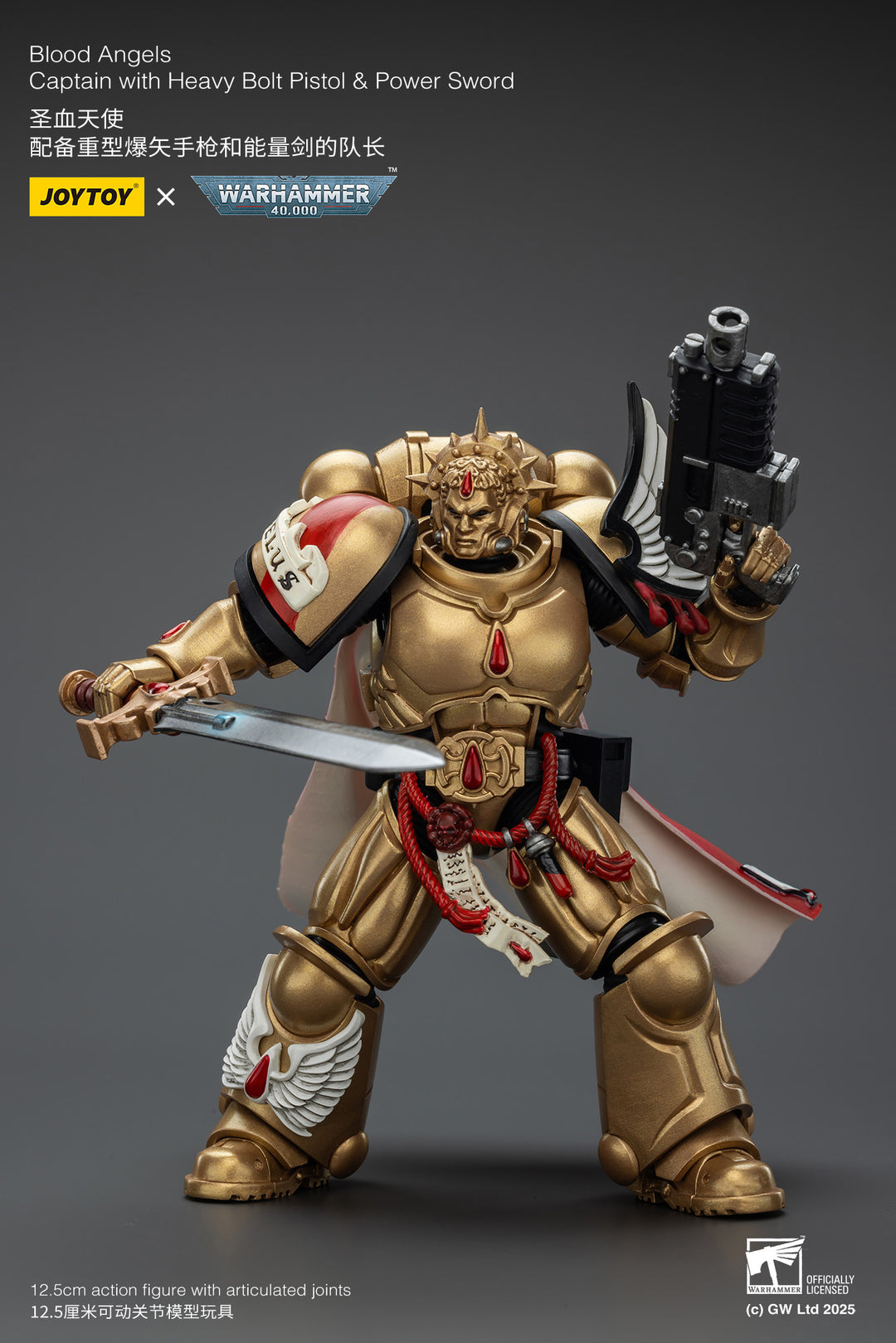 ブラッド エンジェル キャプテン（ヘビー・ボルター・ピストル＆パワーソード装備） 1/18スケール