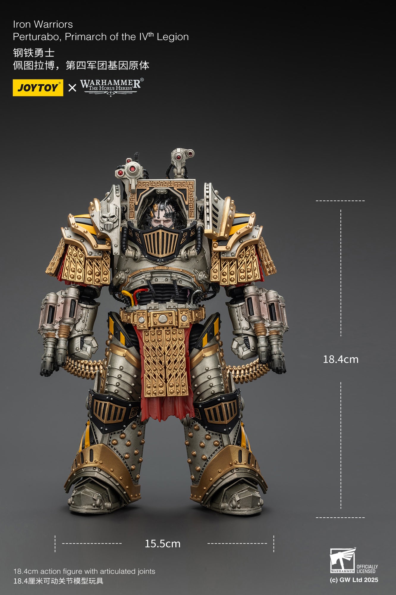 ☆断捨離☆映画☆孔雀王☆アシュラ伝説☆グッズセット☆USED品 アイアン・ウォリアー 第IV軍団総主長 ペルタラボ 1/18スケール