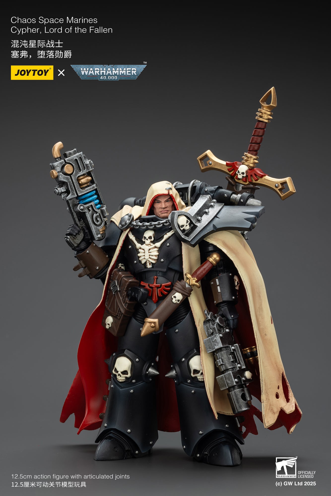 マクファーレン トイズ　warhammer 40k ケイオススペースマリーン JOYTOYクーポン対象】 ケイオス・スペースマリーン 堕落の君主