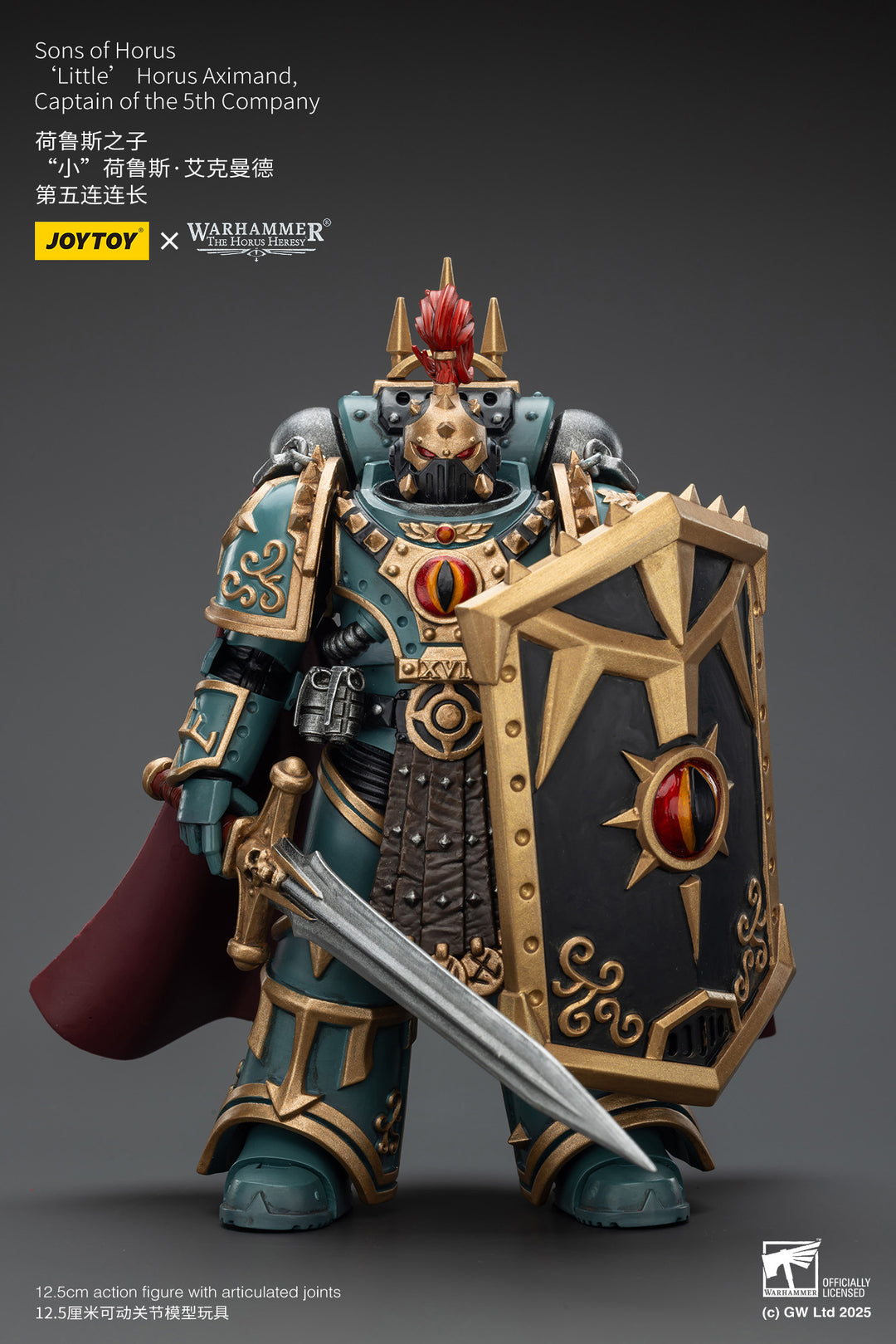サン・オブ・ホルス「リトル」ホルス・アクシマンド（第5中隊長） 1/18スケール