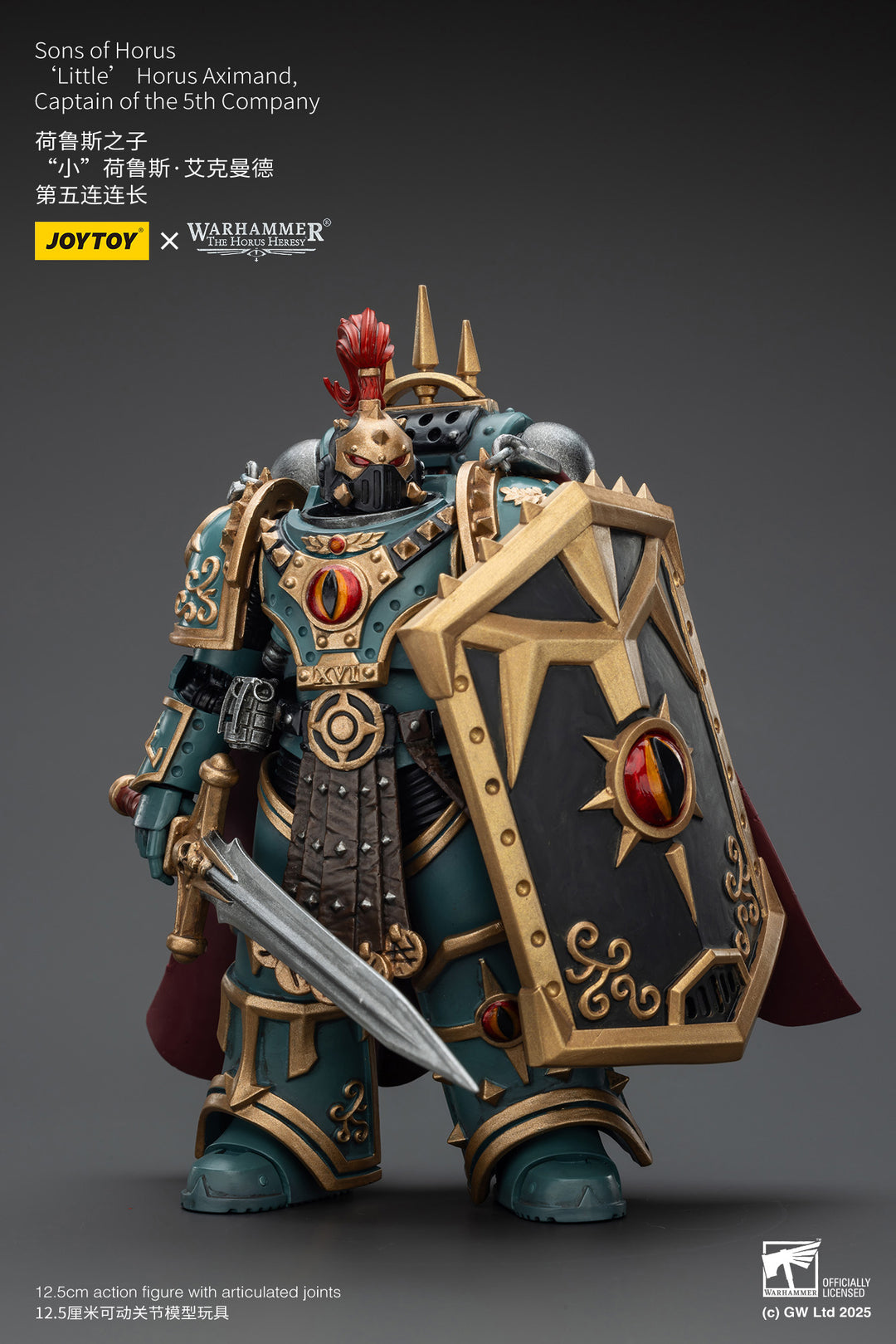 サン・オブ・ホルス「リトル」ホルス・アクシマンド（第5中隊長） 1/18スケール