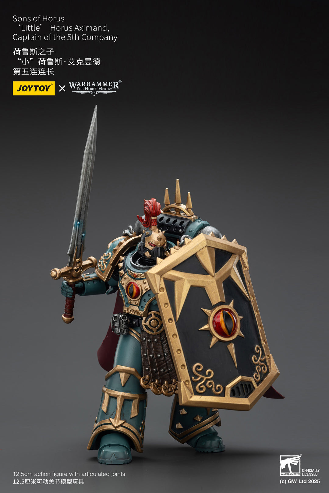 サン・オブ・ホルス「リトル」ホルス・アクシマンド（第5中隊長） 1/18スケール