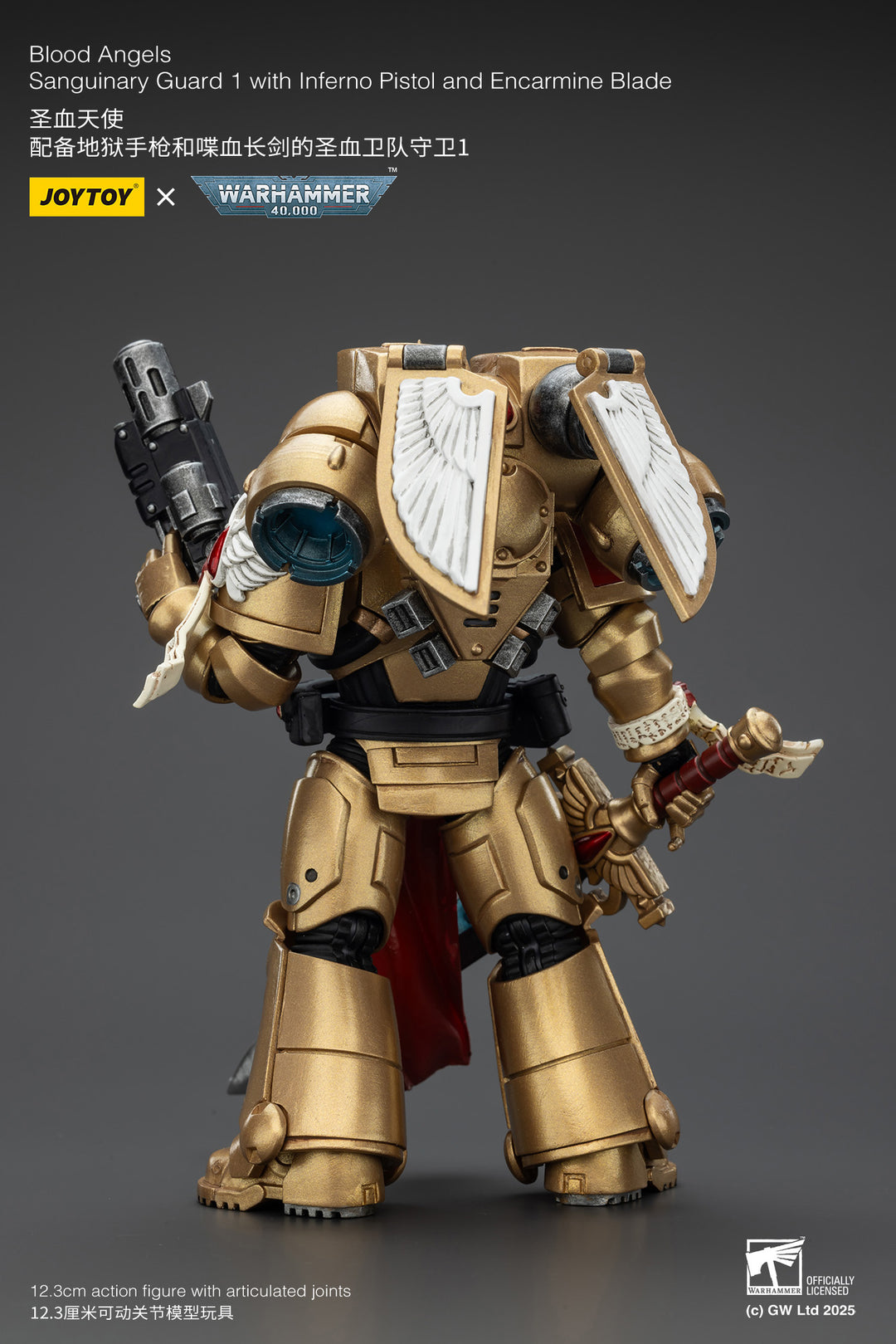 ブラッド・エンジェル サングイナリー・ガード1（インフェルノ・ピストル＆エンカーマイン・ブレード装備） 1/18スケール