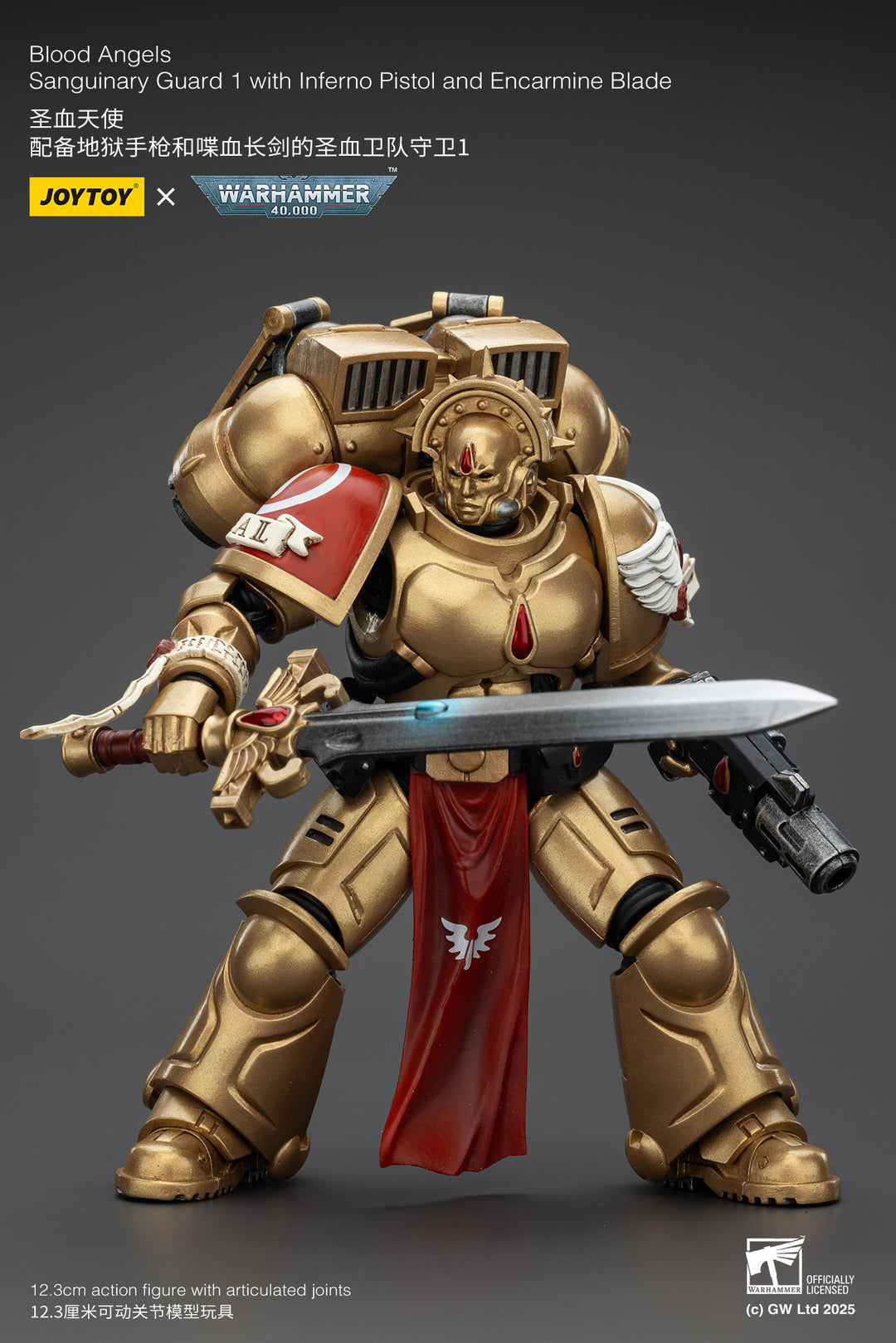 ブラッド・エンジェル サングイナリー・ガード1（インフェルノ・ピストル＆エンカーマイン・ブレード装備） 1/18スケール