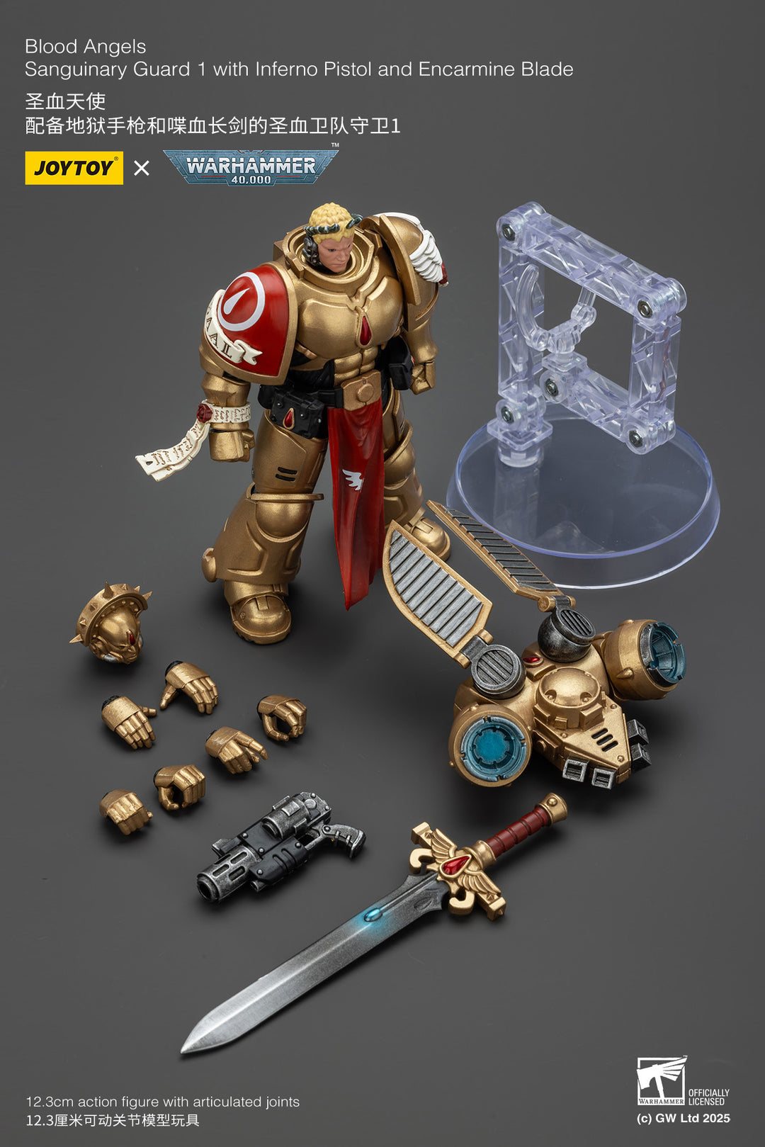 ブラッド・エンジェル サングイナリー・ガード1（インフェルノ・ピストル＆エンカーマイン・ブレード装備） 1/18スケール