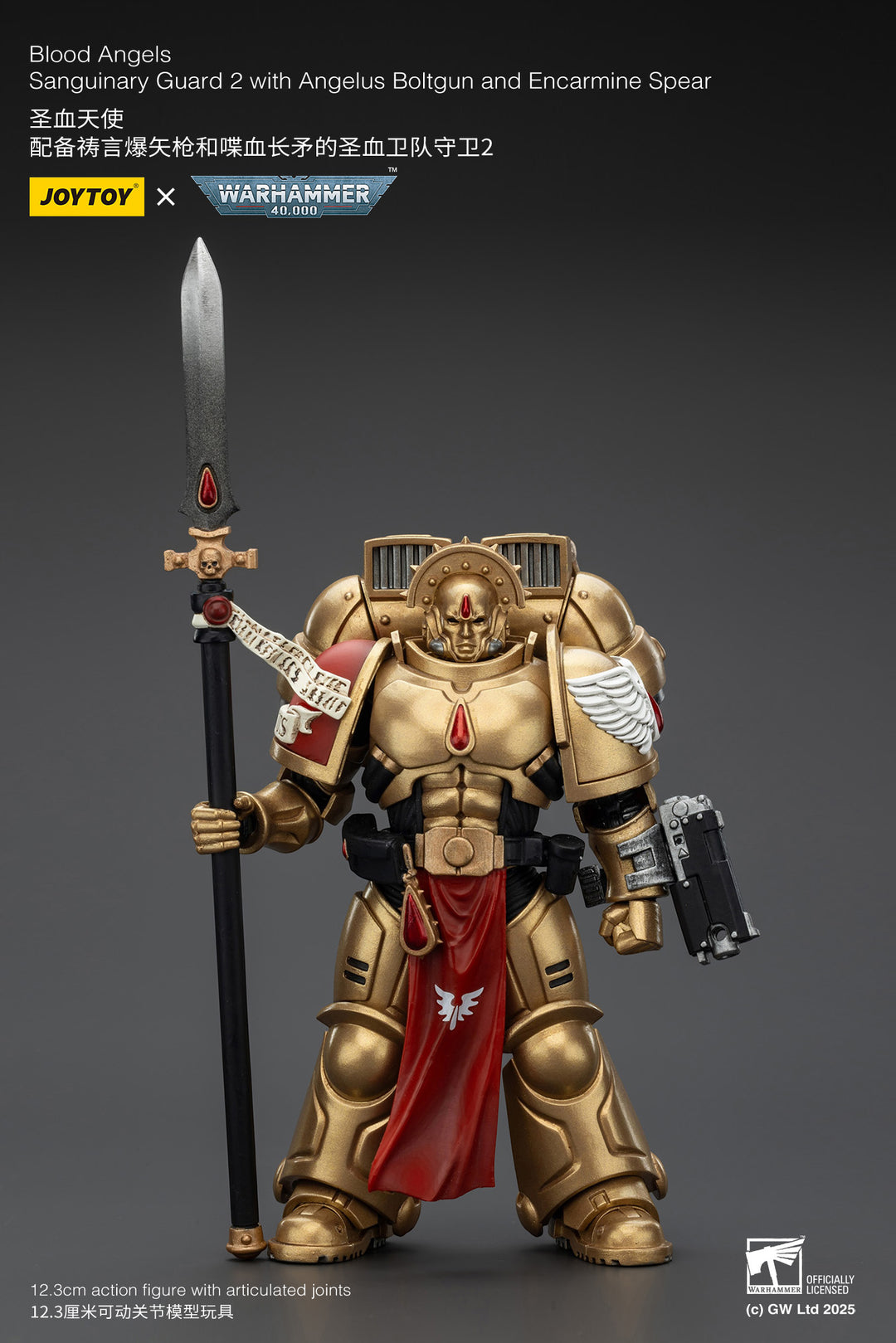 ブラッド・エンジェル サングイナリー・ガード2（エンジェルス・ボルトガン＆エンカーマイン・スピア装備） 1/18スケール