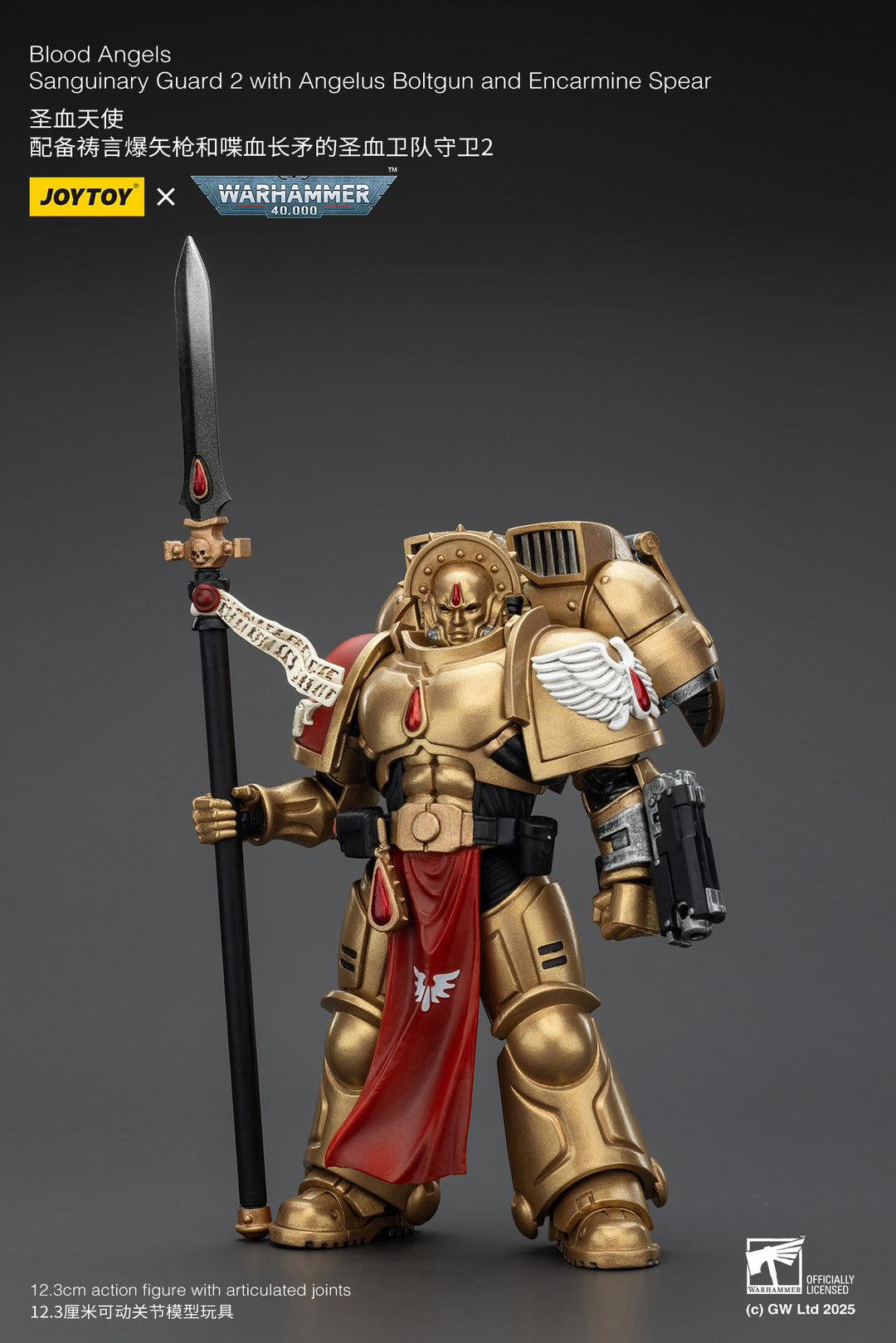 ブラッド・エンジェル サングイナリー・ガード2（エンジェルス・ボルトガン＆エンカーマイン・スピア装備） 1/18スケール