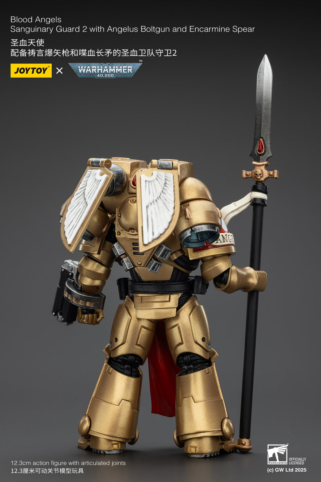 ブラッド・エンジェル サングイナリー・ガード2（エンジェルス・ボルトガン＆エンカーマイン・スピア装備） 1/18スケール