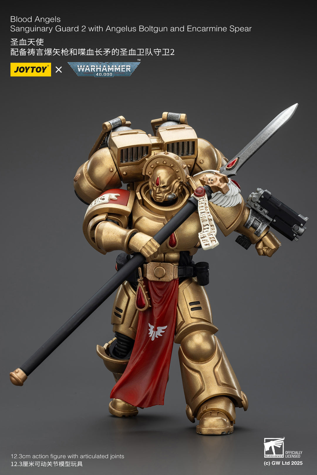 ブラッド・エンジェル サングイナリー・ガード2（エンジェルス・ボルトガン＆エンカーマイン・スピア装備） 1/18スケール