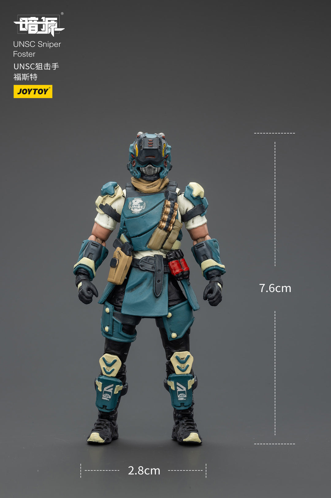 UNSC 狙撃兵 フォスター 1/25スケール