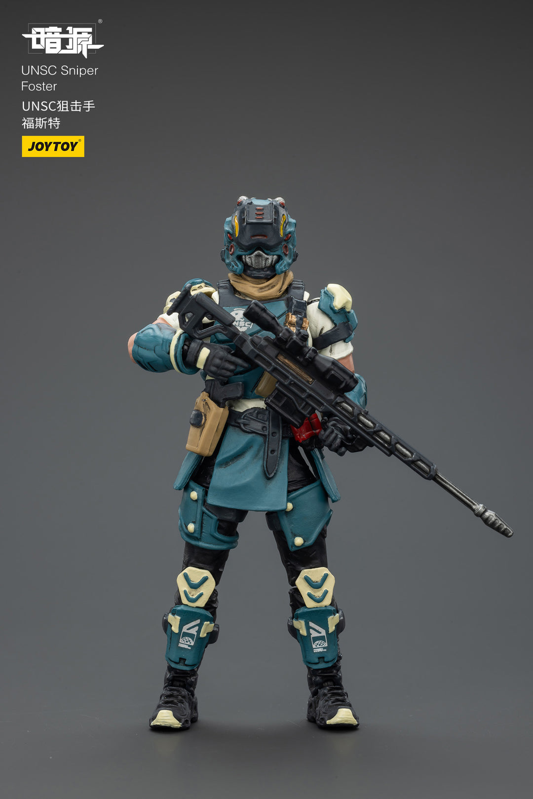 UNSC 狙撃兵 フォスター 1/25スケール