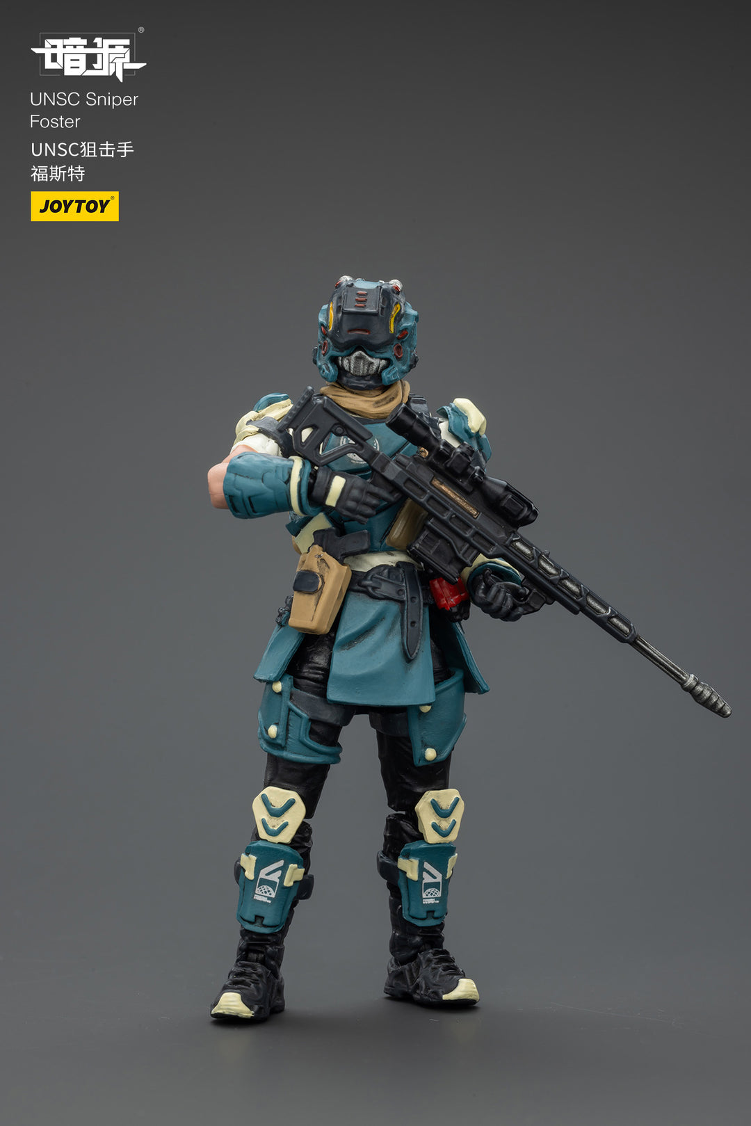 UNSC 狙撃兵 フォスター 1/25スケール