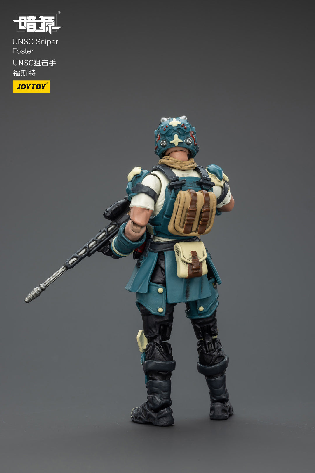 UNSC 狙撃兵 フォスター 1/25スケール
