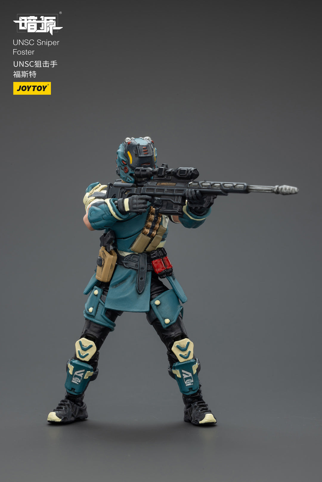 UNSC 狙撃兵 フォスター 1/25スケール