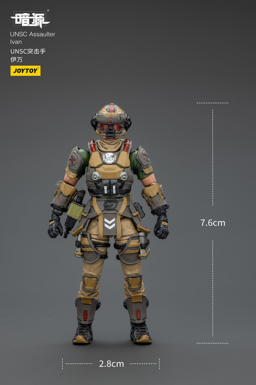 UNSC 強襲兵 イワン 1/25スケール