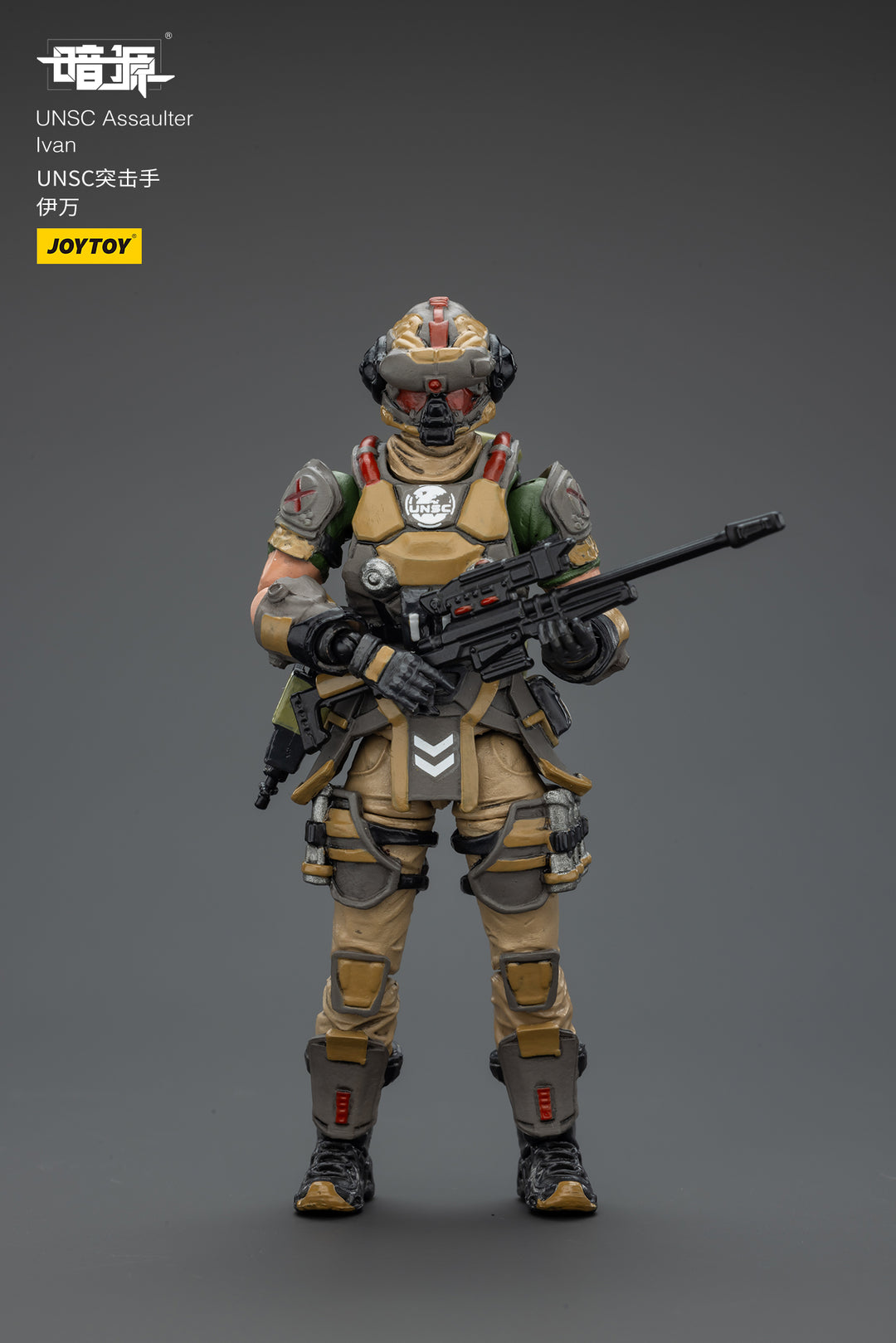 UNSC 強襲兵 イワン 1/25スケール