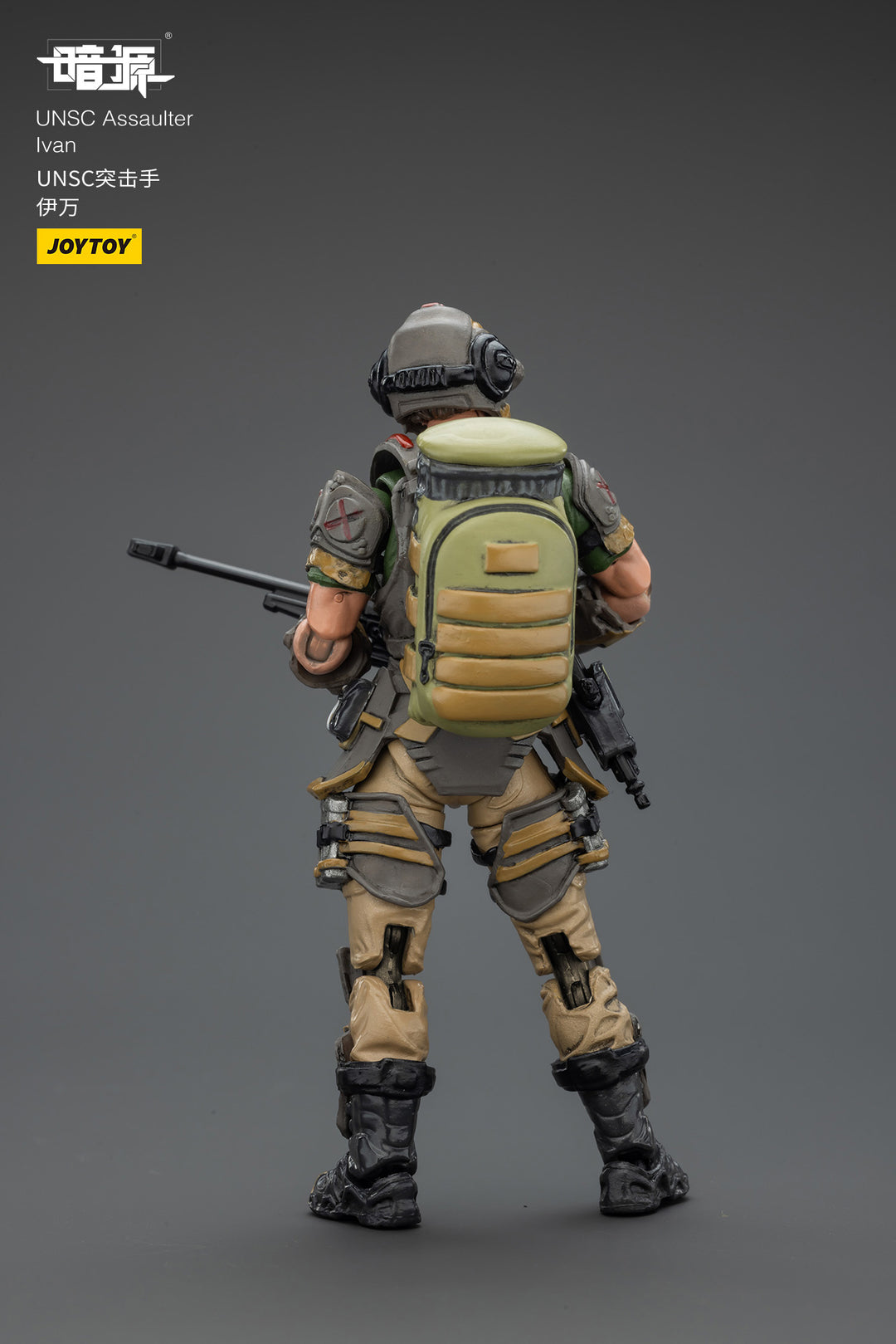 UNSC 強襲兵 イワン 1/25スケール