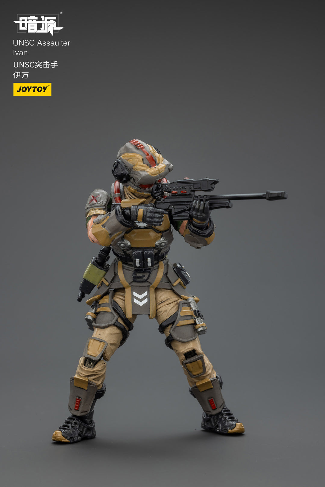 UNSC 強襲兵 イワン 1/25スケール