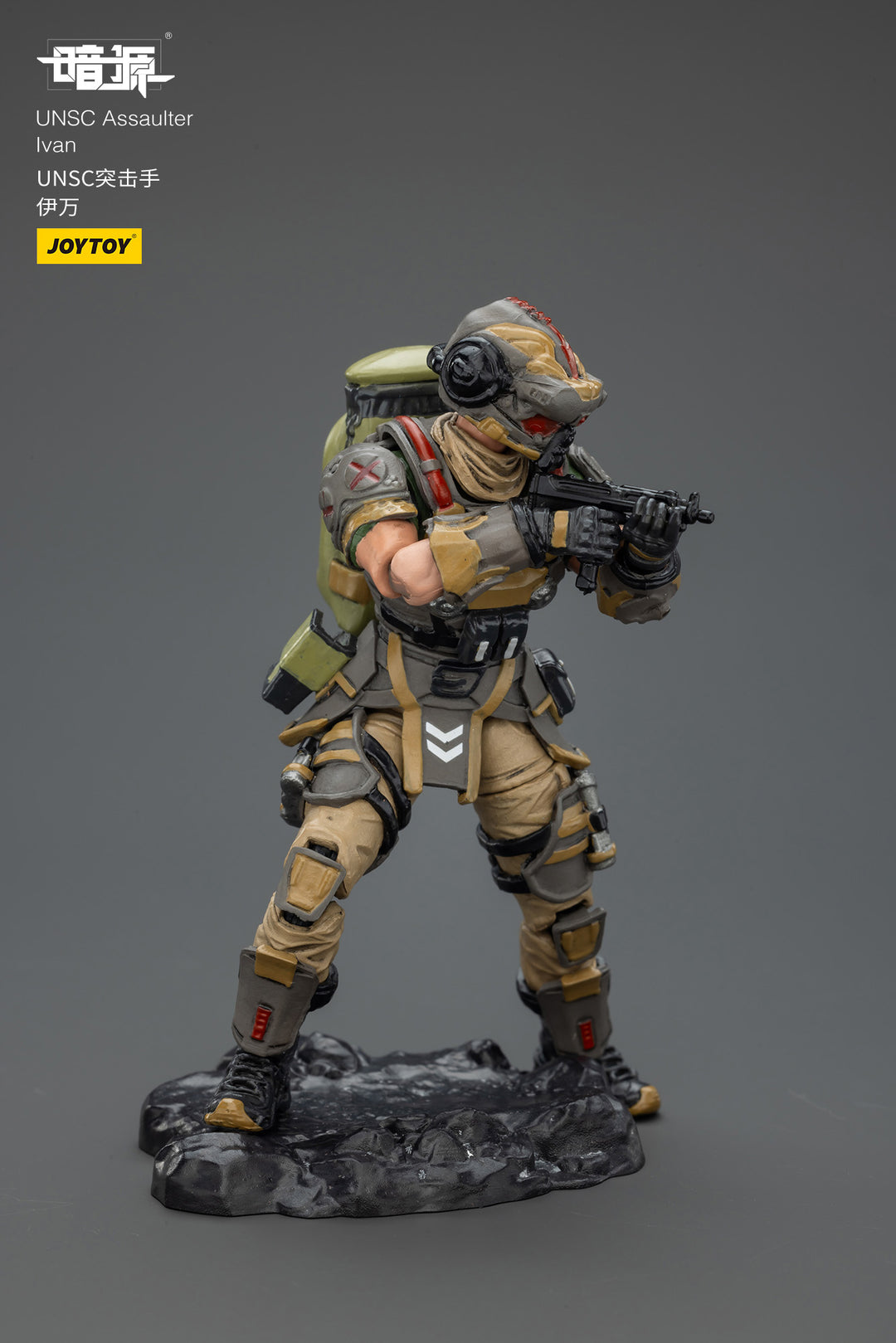 UNSC 強襲兵 イワン 1/25スケール