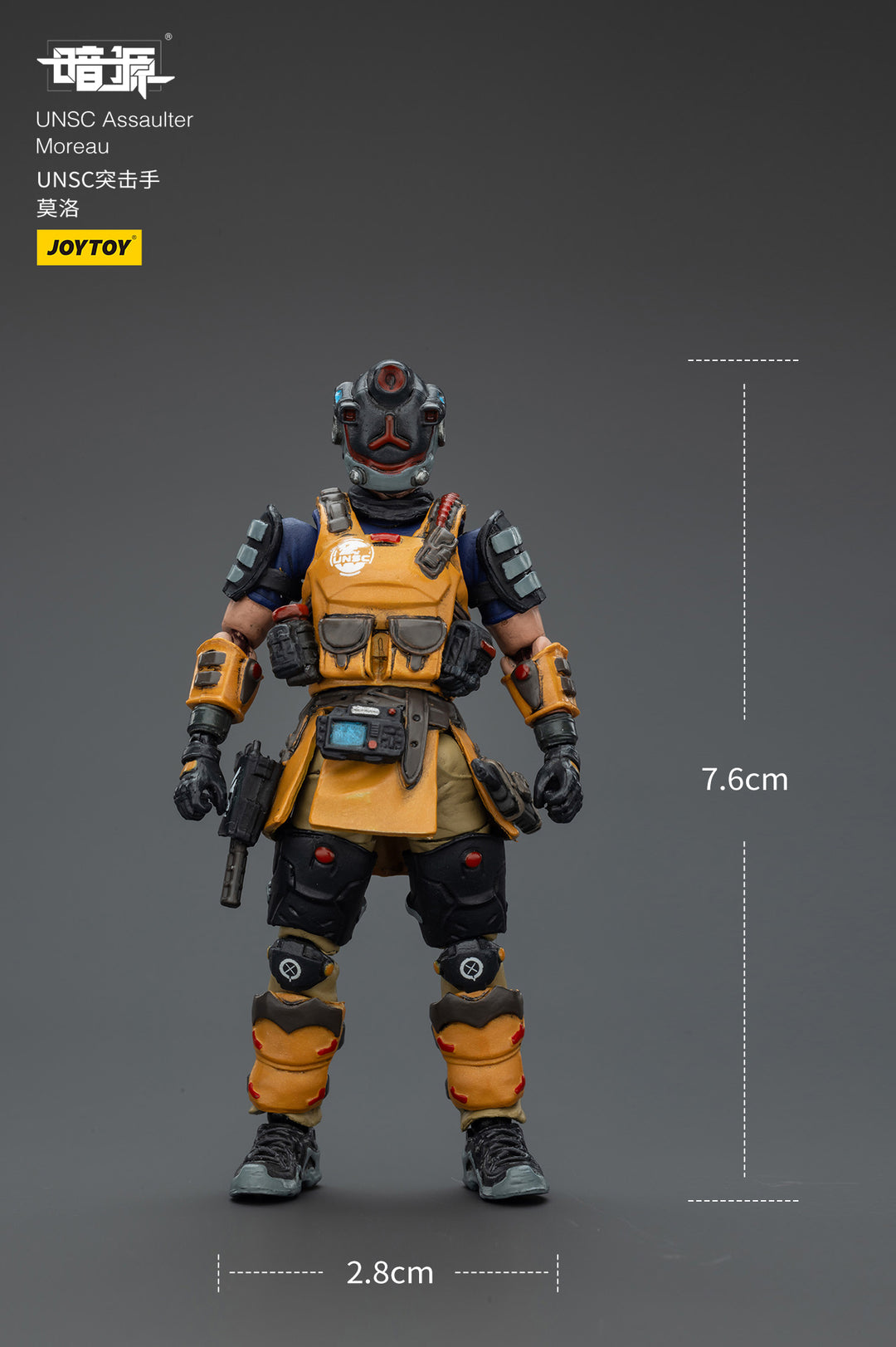 UNSC 強襲兵 モロー 1/25スケール