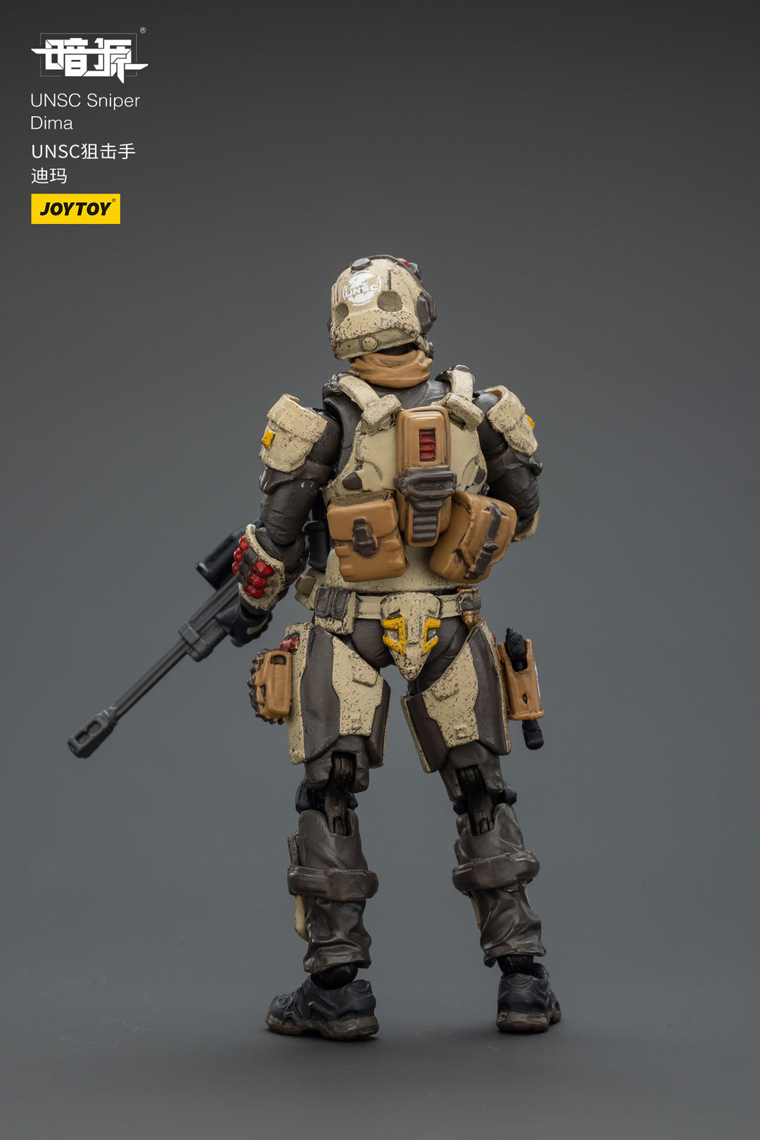 UNSC 狙撃兵 ディマ 1/25スケール