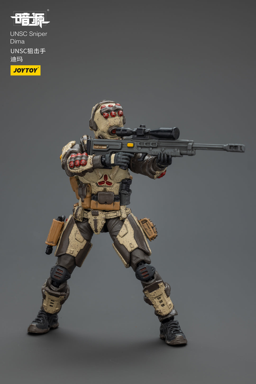 UNSC 狙撃兵 ディマ 1/25スケール