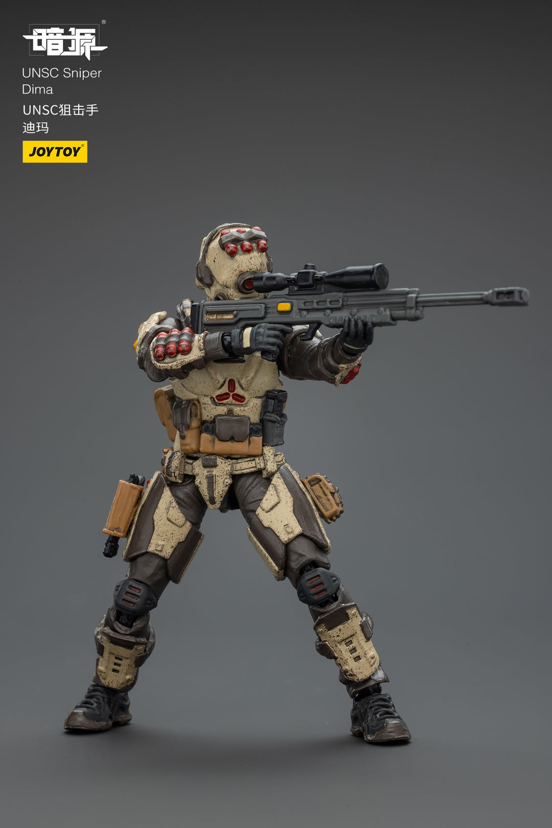 UNSC 狙撃兵 ディマ 1/25スケール