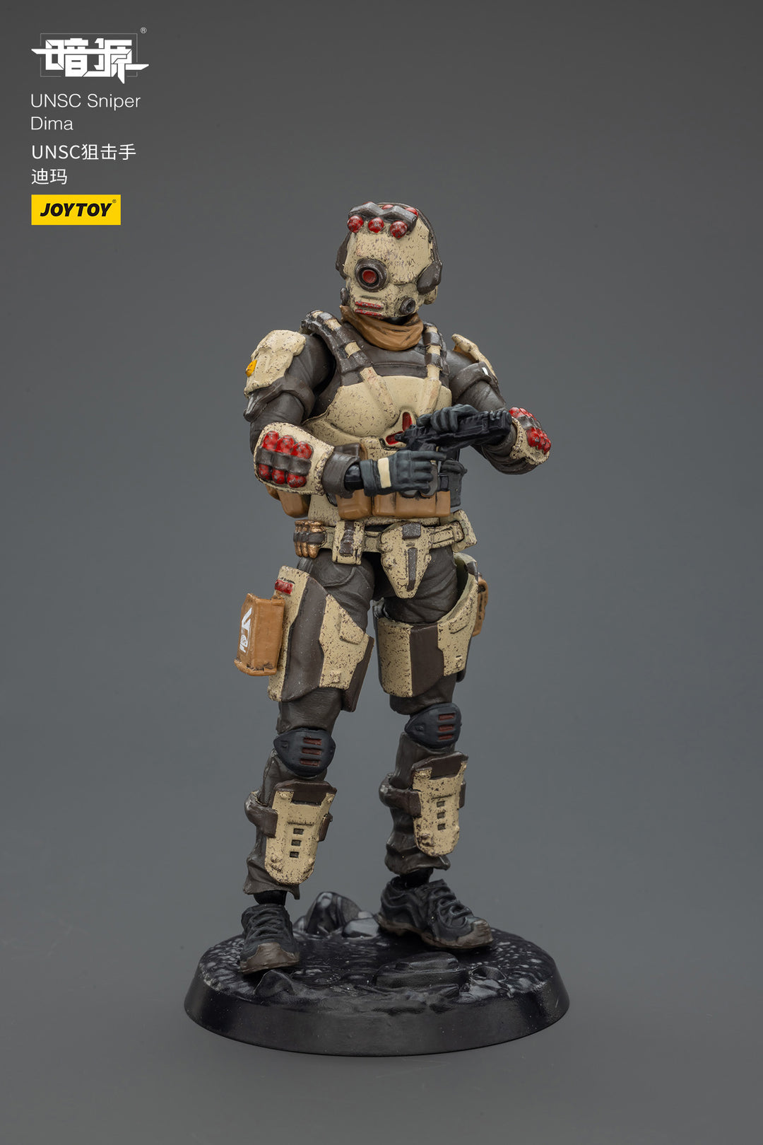 UNSC 狙撃兵 ディマ 1/25スケール