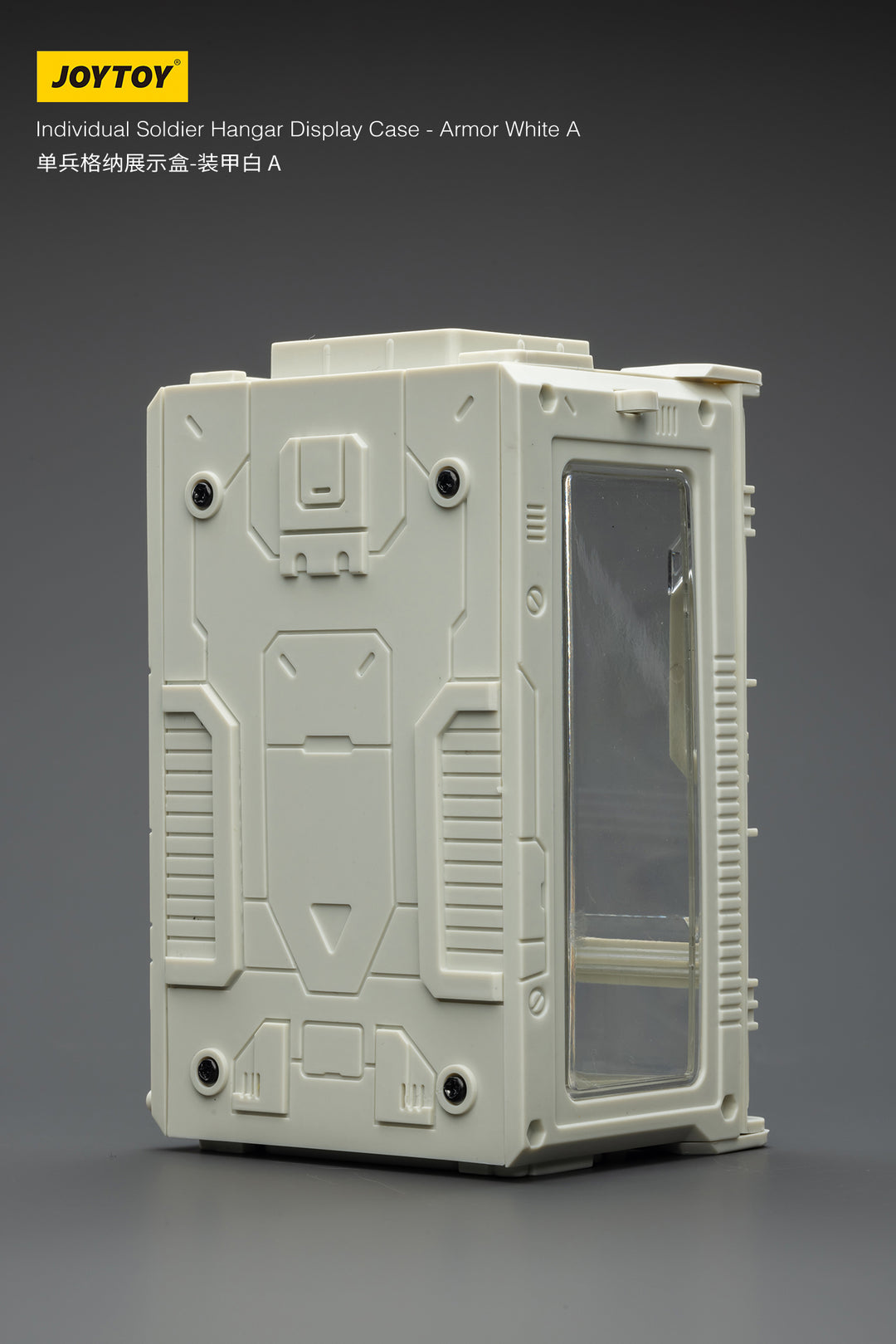 1/25スケール兵士フィギュア用ディスプレイケース アーマーホワイトA