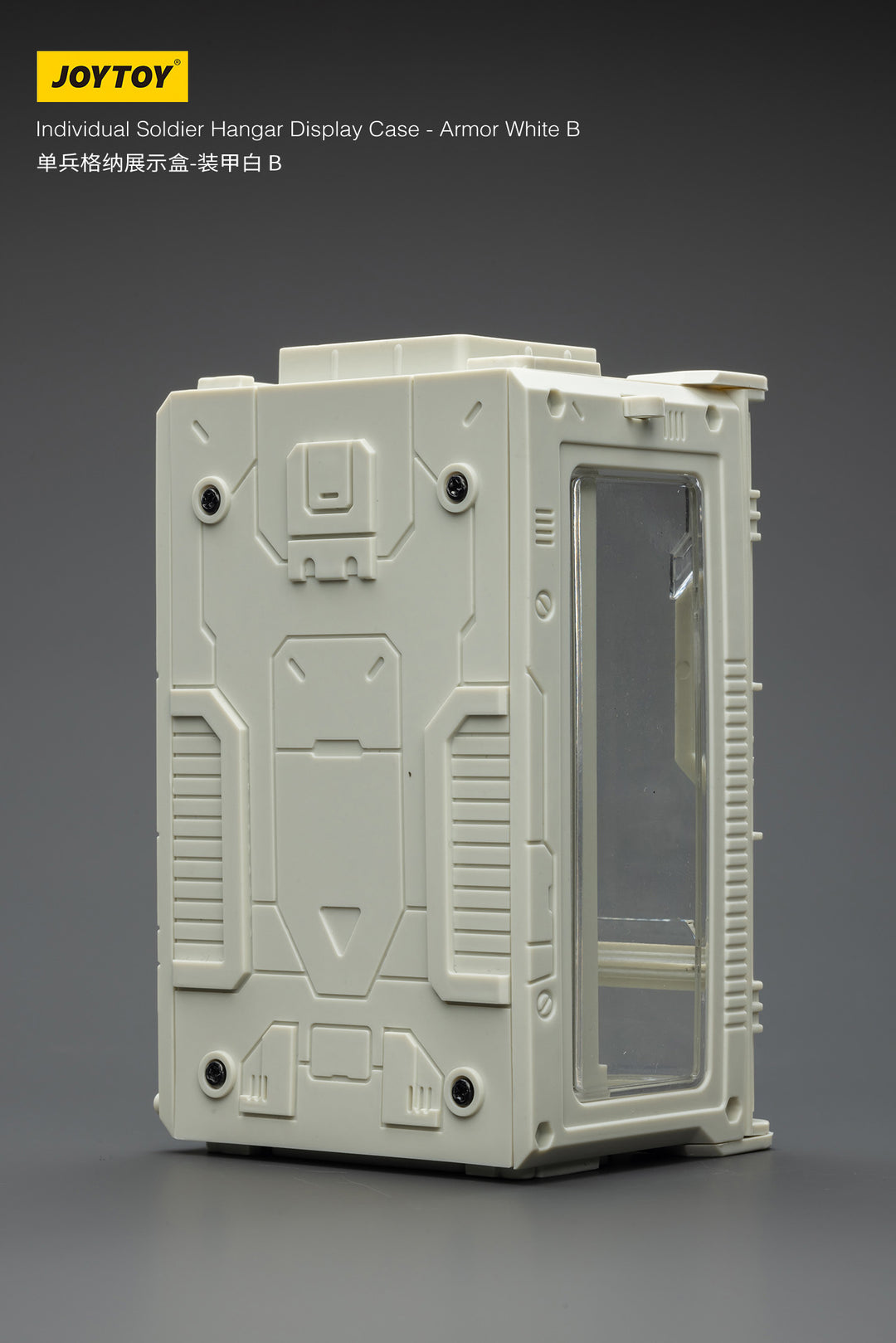 1/25スケール兵士フィギュア用ディスプレイケース アーマーホワイトB