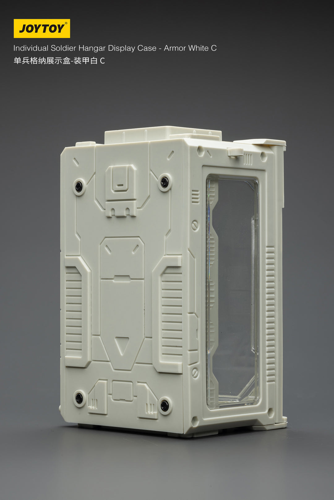 1/25スケール兵士フィギュア用ディスプレイケース アーマーホワイトC