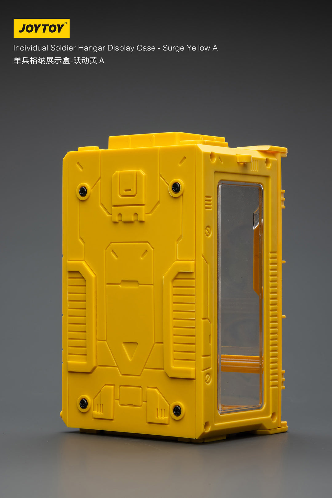 1/25スケール兵士フィギュア用ディスプレイケース サージイエローA