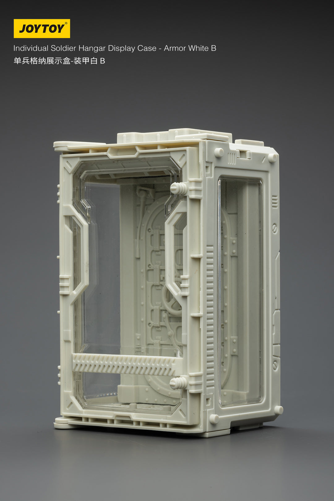 1/25スケール兵士フィギュア用ディスプレイケース アーマーホワイトB