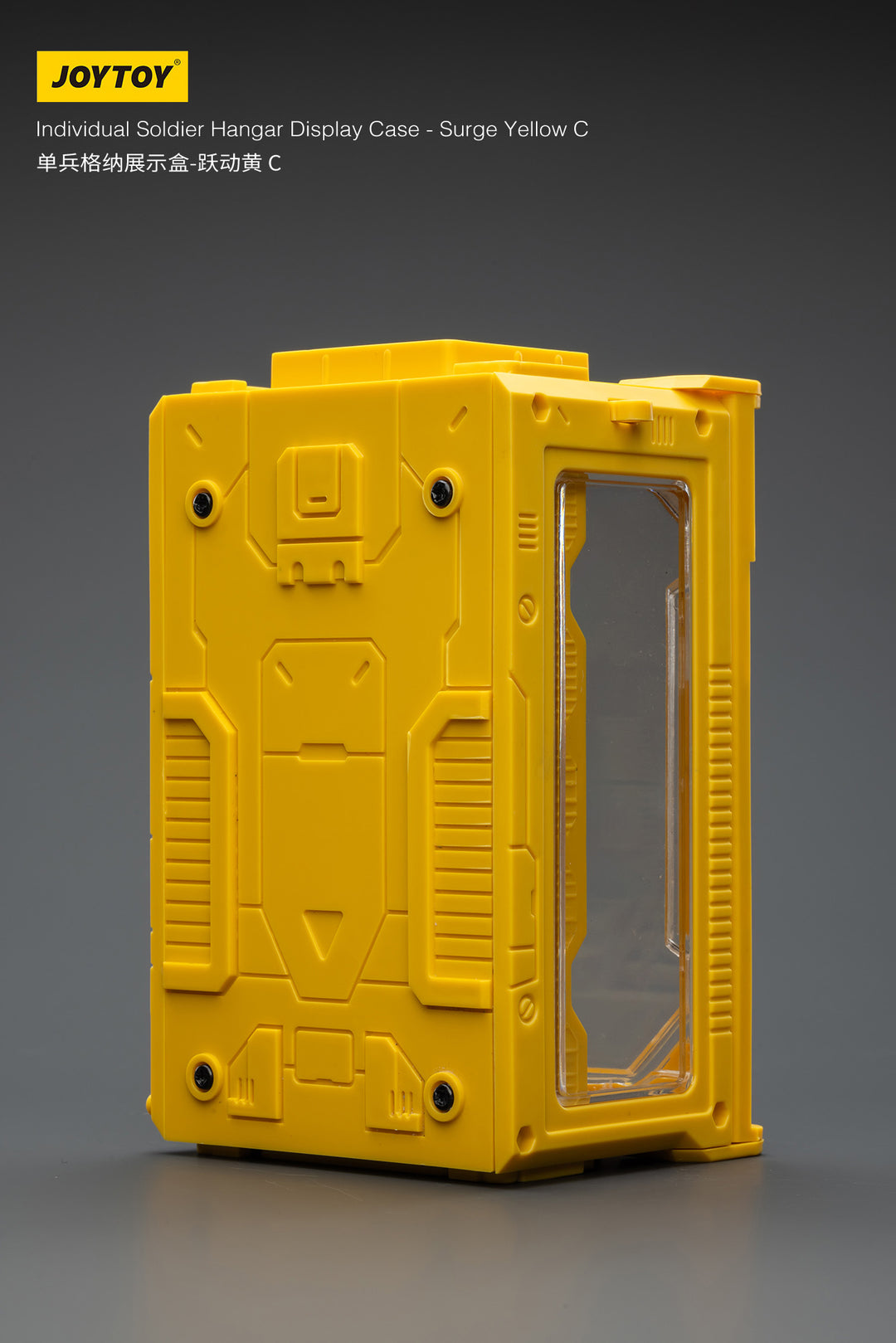1/25スケール兵士フィギュア用ディスプレイケース サージイエローC
