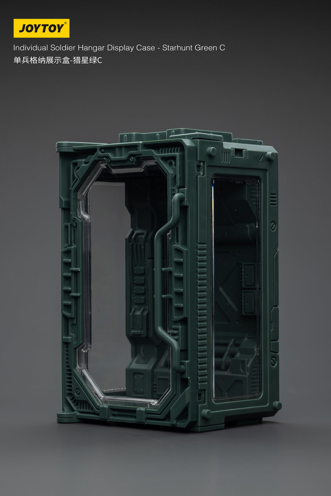 1/25スケール兵士フィギュア用ディスプレイケース スターハントグリーンC