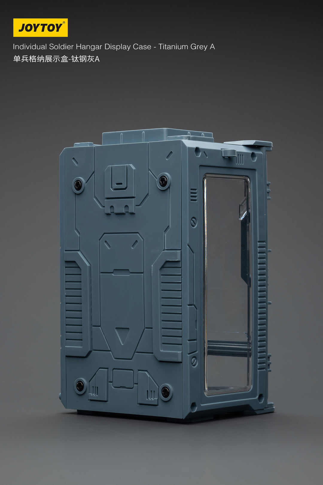 1/25スケール兵士フィギュア用ディスプレイケース チタニウムグレーA