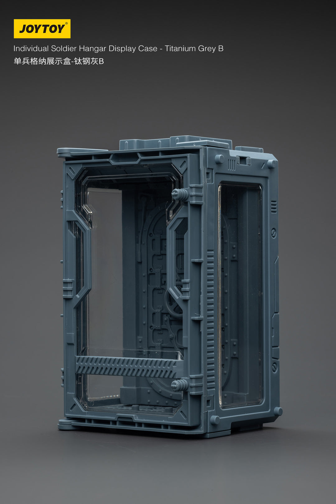 1/25スケール兵士フィギュア用ディスプレイケース チタニウムグレーB