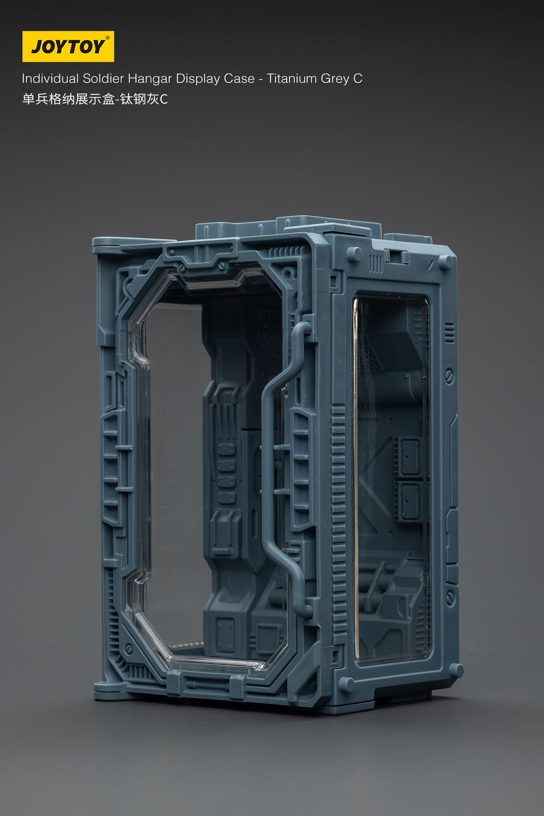 1/25スケール兵士フィギュア用ディスプレイケース チタニウムグレーC