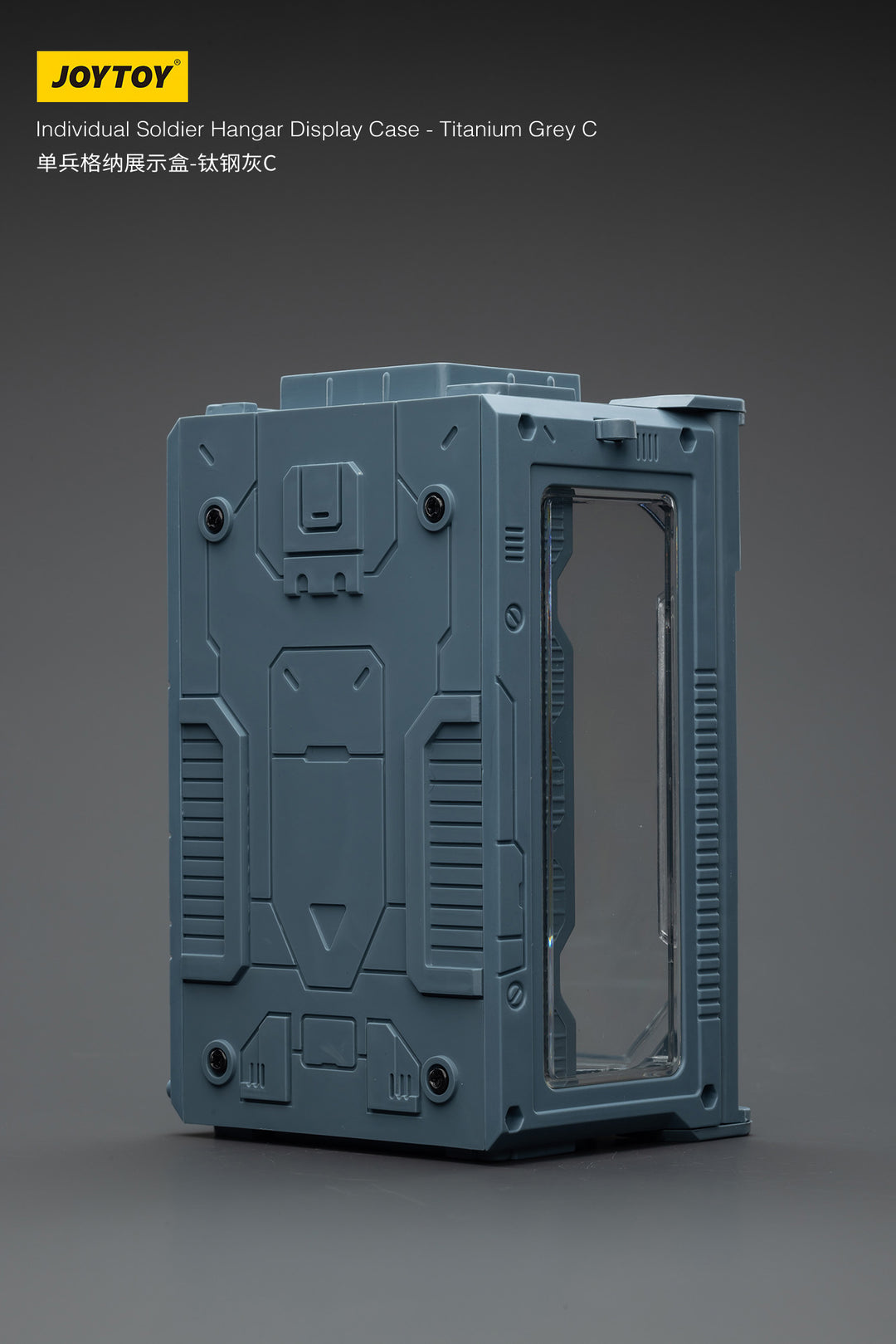 1/25スケール兵士フィギュア用ディスプレイケース チタニウムグレーC