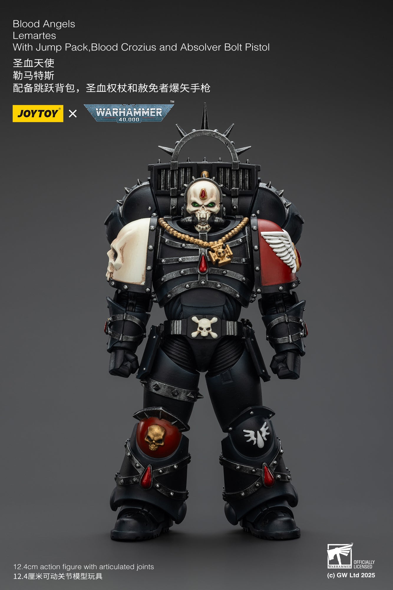 ブラッドエンジェル レマルテス（ジャンプパック&ブラッド