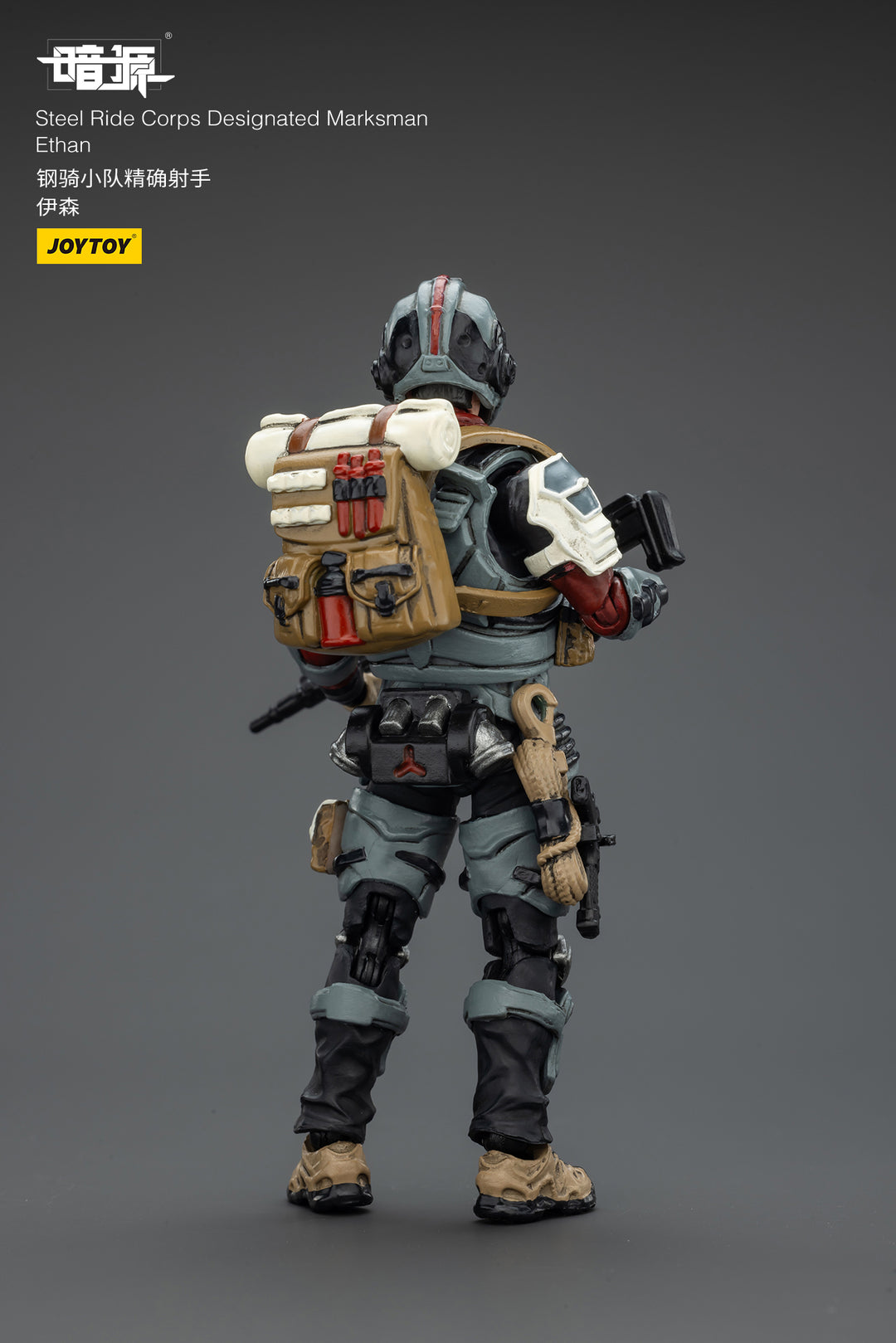 スチールライド部隊 マークスマン イーサン 1/25スケール
