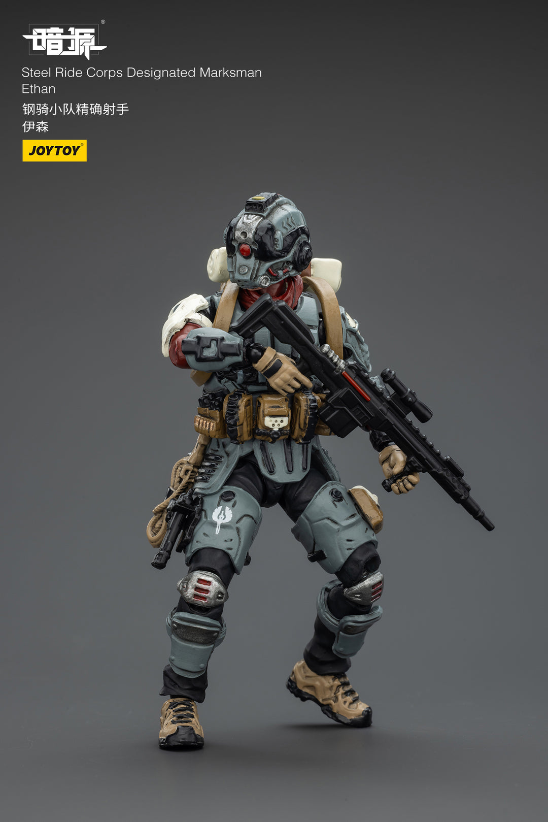 スチールライド部隊 マークスマン イーサン 1/25スケール