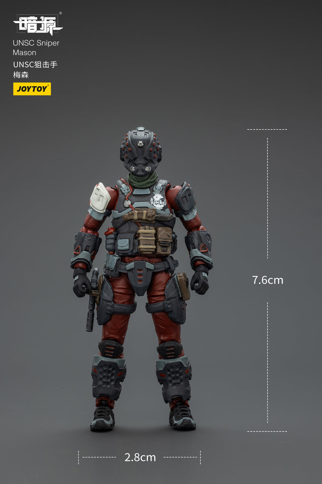 UNSC狙撃兵 メイソン 1/25スケール