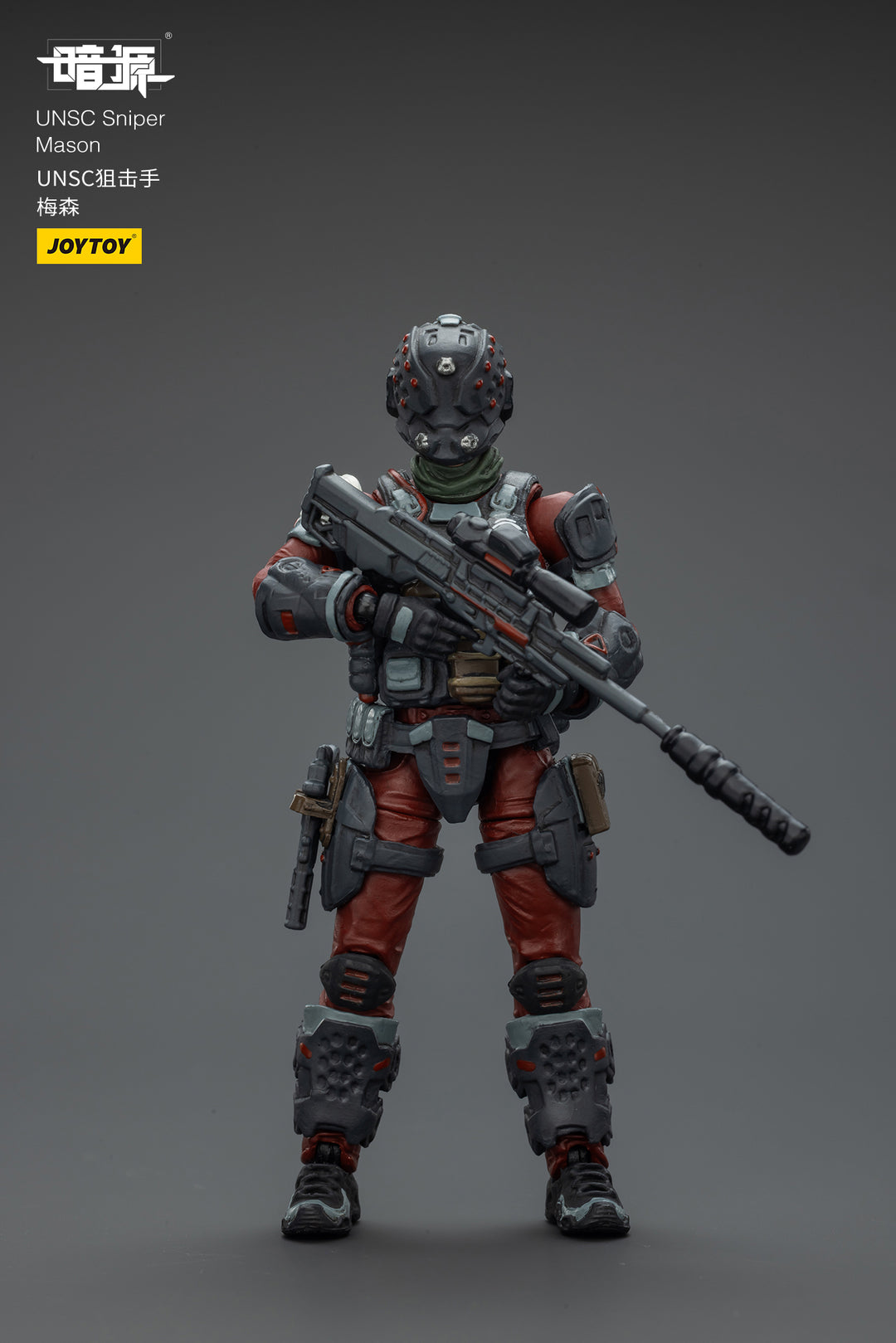 UNSC狙撃兵 メイソン 1/25スケール