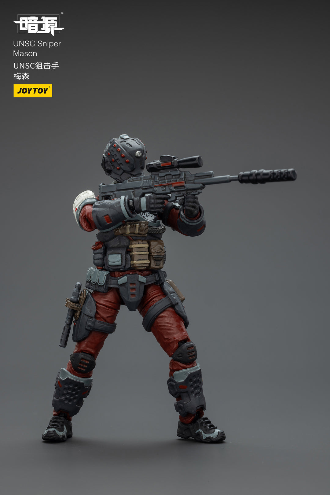 UNSC狙撃兵 メイソン 1/25スケール