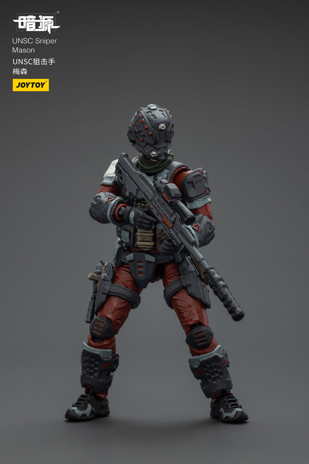 UNSC狙撃兵 メイソン 1/25スケール